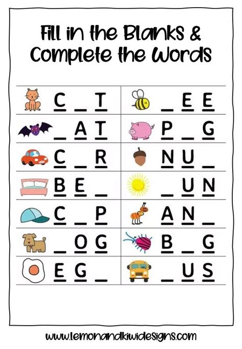Words Worksheet For Kindergarten