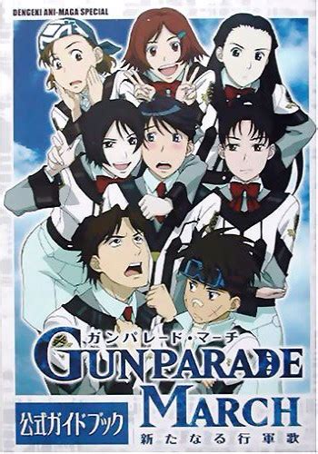 Gunparade March Aratanaru Kougunka Tv 2003 Aoi Anime