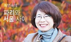 나는 게임에 미친 찌질한 중딩이였고 누나는 다니는 고등학교에서 이쁘기로 손꼽히는 인기많은 학생이였다. (최인숙의 파리와 서울 사이)아동 인권, 대통령이 발 벗고 나서야