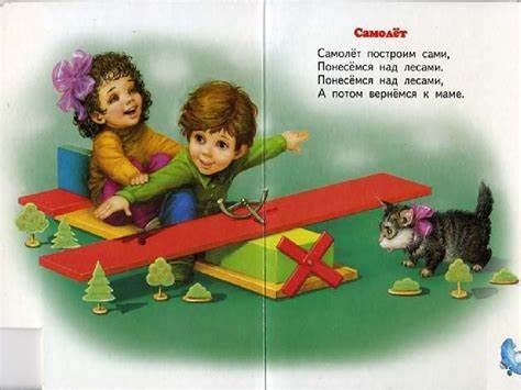 Барто черепаха похудела Стихи с картинками агния барто: Сказки Барто: читать с картинками Стихи с картинками агния барто: Сказки Барто: читать с картинками Барто черепаха похудела