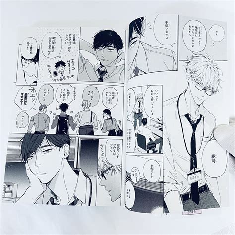 40 made ni shitai 10 no koto by Mamita Japanese Boys Love BL Comic