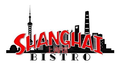 Shanghai Logos