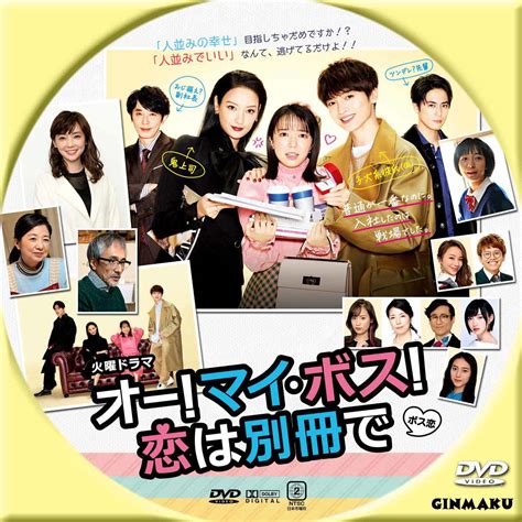 Последние твиты от ケイン・ヤリスギ「♂」 (@kein_yarisugi). GINMAKU Custom DVD＆Blu-ray labels blog版／映画・洋画・邦画・ドラマ ...