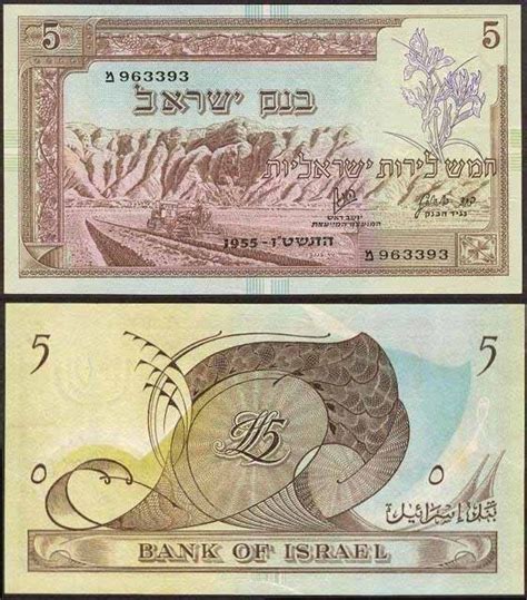 רפובליקת בֵּלָארוּס, ובקיצור בלארוס ולעיתים גם בֵּלוֹרוּסְיָה או רוּסְיָה הַלְּבָנָה (בבלארוסית: שטרות מרחבי העולם