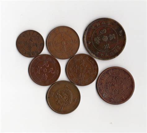 China Lot Of Collection Of Copper Coins 7 Coins Catawiki