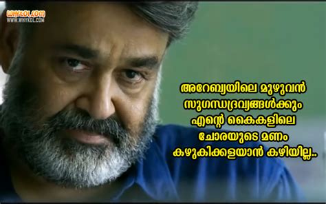 Punch dialogues in malayalam 100% free download 2019. Lalettan Punch Dialogues From Villain | Mohanlal - Whykol ...