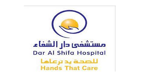 Dar Al Shifa Hospital Is Looking To Hire The Following Positions In