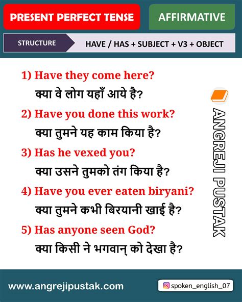 Present Perfect Tense In Hindi Use Structure Example And Translation