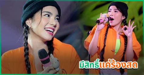 ศุภัคชญา สุขใบเย็น (เดิมชื่อ เพียงฟ้า ใบเย็น) ชื่อเล่น เฟรม เป็นที่รู้จักจากการร้องเพลงในยูทูป ในนาม wonderframe นอกจากนี้เฟรมยังมีความสามารถในการ. วันเดอร์เฟรม จบปัญหาลิขสิทธิ์ 11 เพลง กับค่าย Warner Music ...