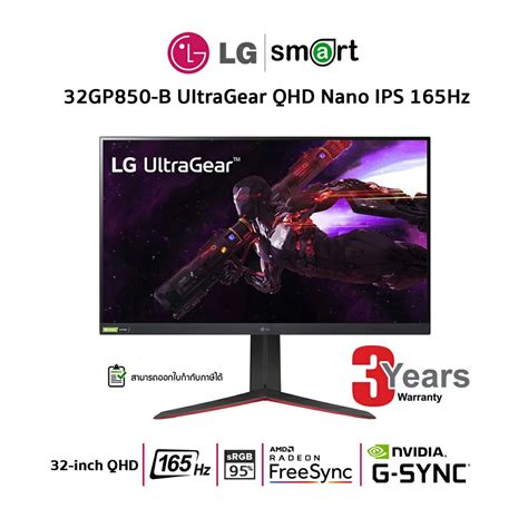 LG UltraGear 32GP850 B 31 5 QHD Nano IPS 165Hz 1ms GtG Gaming