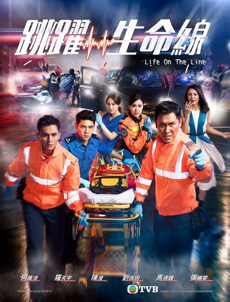 #17 the bund drama, historical votes: Filmart 2018 - A Look at TVB's Upcoming Dramas