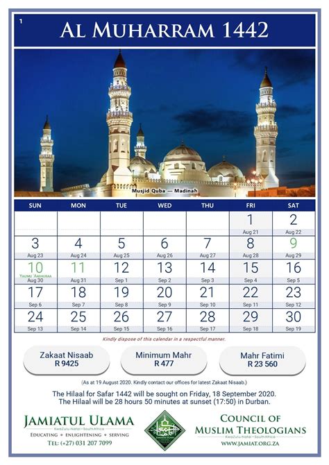 Printable Picks Islamic Calendar Urdu Calendar Meezan Calendar Hijri Free