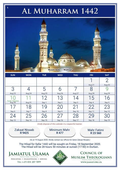 Today In Islamic Calendar