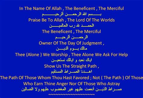 Surah Al Fatiha Root Words Wholeness Names