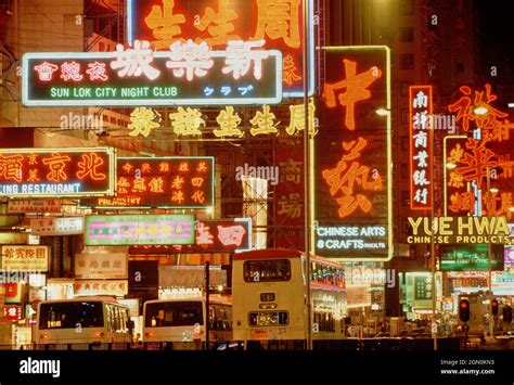 China Hong Kong Kowloon Nathan Road Scene At Night Stock Photo Alamy