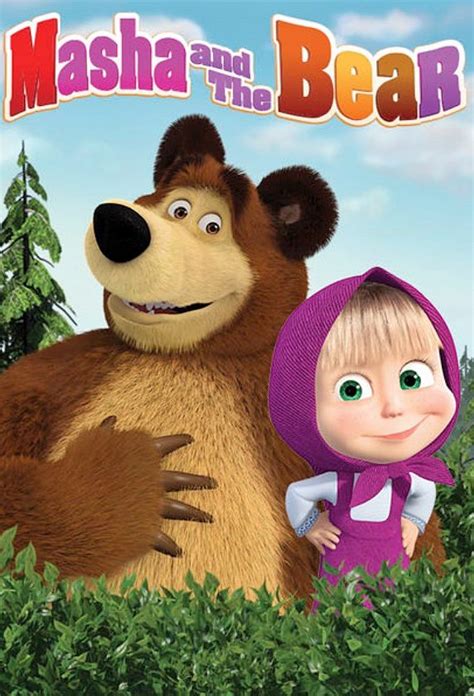 دانلود انیمیشن ماشا و خرسه فصل اول تا آخر با دوبله فارسی Masha And The Bear 2007 • سنتر دانلود