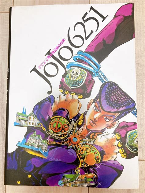 Jojos Bizarre Adventure Jojo 6251 The World Of Hirohiko Araki Art Book
