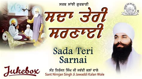 Sant Nirnjan Singh Ji Jawaddi Kalan Wale Sada Teri Sarnai Shabad