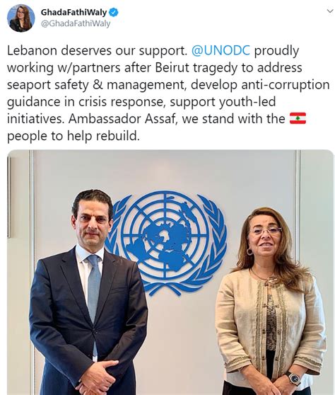 سُئل نوفمبر 5، 2019 بواسطة مجهول. غادة والى: لبنان يستحق دعمنا ونعمل مع شركائنا للتأكد من ...