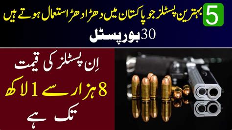 30 Bore Pistols Top 5 30 Bore Pistols And Prices 2021 In Pakistan