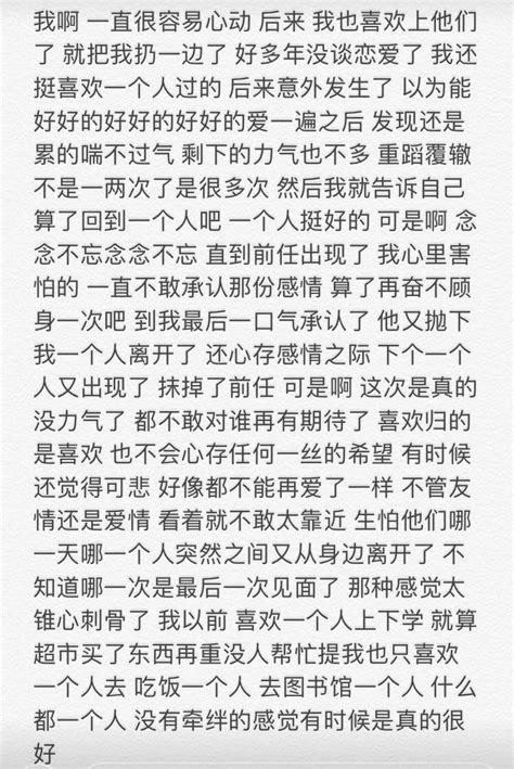 Chineseenglish Paragraph Rtranslator