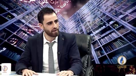 الشاعر هي رواية من ترجمة لأديب العظيم مصطفى لطفي المنفلوطي. #بيت_القصيد | الشاعر #إبراهيم_جعفر | الأمل لا ينقطع | #قناة_الرافدين - YouTube
