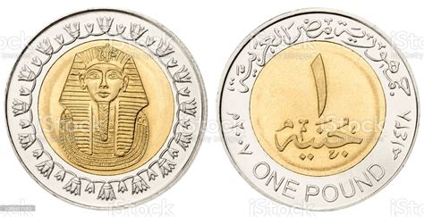Egyptian Pound Etsy