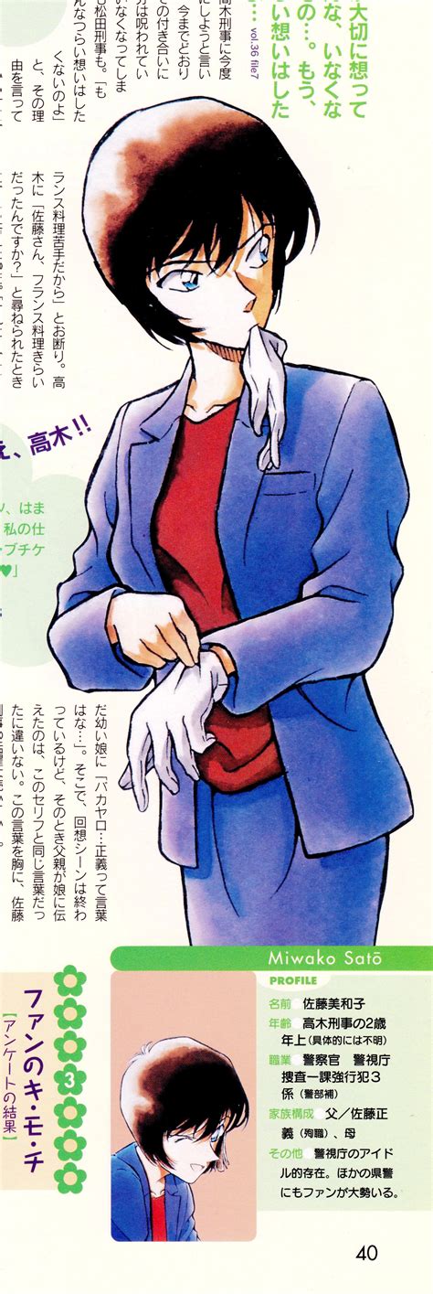 I Love Anime Magic Kaito Case Closed Azusa Cardcaptor Sakura No 2 Takagi Lock