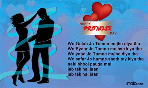 The promises are to be made with an intention, and the more earnest you are, the better your relationship is. Happy Promise Day 2017 Wishes: Best Quotes, SMS, Facebook ...