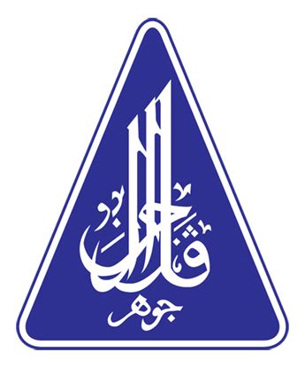 Puan nurul aishah binti mohamadon. Blog Cikgu Zahidi: (Info) Logo Jabatan Pendidikan Negeri ...