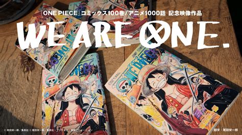 Meilleur Site Pour Regarder One Piece Gratuitement - Top : +10 Meilleurs Sites pour lire les Scan One Piece en ligne