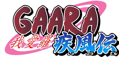 Gaara Logo By Hachiro Kill Everybo On Deviantart