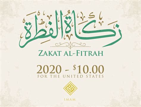 Zakat Al Fitrah For Imam Us Org