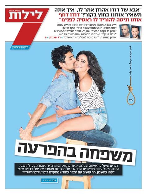 שמעון ריקלין, (51) סרן (מיל.) ביחידת מודיעין, מתגורר במעלה מכמש, נשוי לניצנית ואב לשלושה ילדים. סקירת עיתונות: בן כספית מדבר בשבח טוהר המידות של אביגדור ...