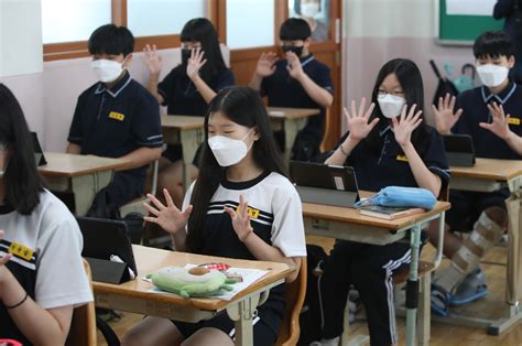 Korean High School Classroom