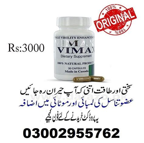 pin on vimax pills official website in pakistan