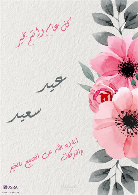 بطاقات تهنئة إلكترونية رمضان
