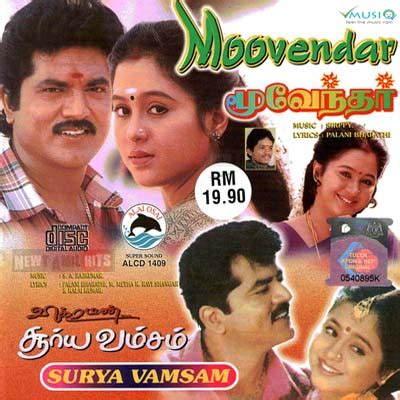 Enaku ishtam (2021) hdrip tamil full movies added download. Suryavamsam (1997) Tamil Movie mp3 Songs Download - Music ...