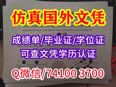 《美国留学生文凭证书》哪里购买挂科密歇根州立大学毕业证成绩单 Ppt