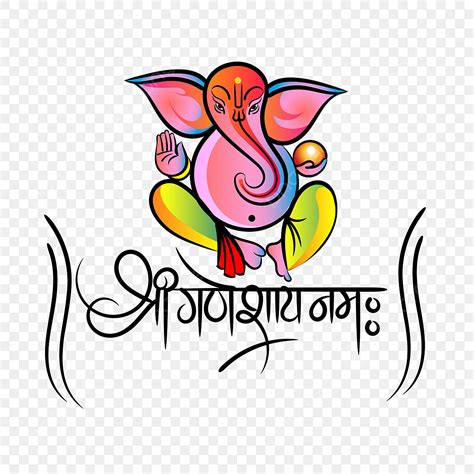 Lord Ganesha Clipart Transparent Background Shree Ganeshaya Namah