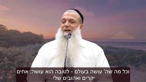מבזקים ועדכוני חדשות מסביב לשעון: "שומעת את הרב יגאל כהן בלילות" - שיר של הזמר חיים איפרגן ...