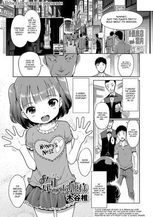 Naisho No Ohime Sama Nhentai Hentai Doujinshi And Manga My XXX Hot Girl