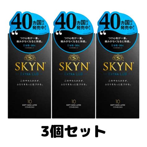 Skyn エクストラルブ コンドーム Extra Lub 避妊具 10個入り A 4902510180110 003 Tao商店 通販 Yahoo ショッピング