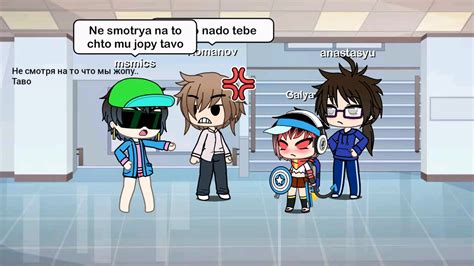 Мафия||сериал||Gacha life||4 серия - YouTube