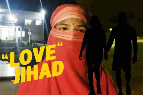 دموہ کی لڑکی لو جہاد کا شکار