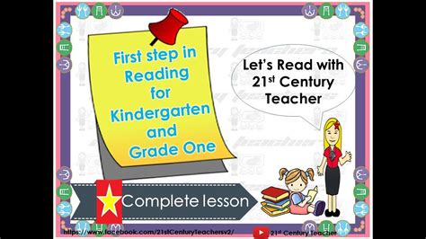 Complete Lesson 1st Step In Reading For Kindergarten And Grade 1