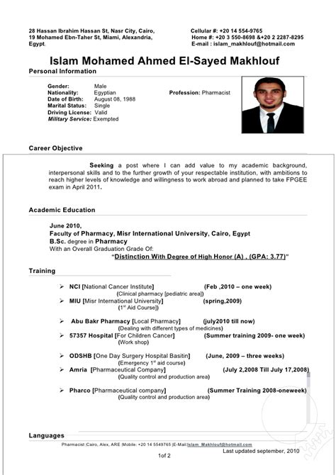 Pharmacist resume sample inspires you with ideas and examples of what do you put in the objective, skills, responsibilities and duties. Islam\'s Cv Pharmacist