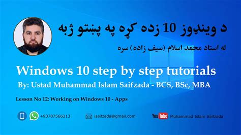 Windows 10 Tutorialsday12 Working On Windows 10 Settings Apps Youtube