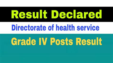 Dhs Assam Grade Iv Result Check Grade Iv Result Post Of Cook And