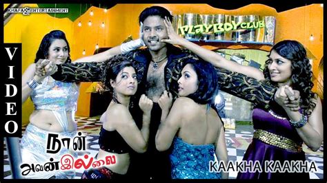 Just go to torrent search section and search. Naan Avanillai Tamil Movie | Song | Kaakha Kaakha Video ...